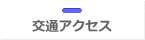 ʃANZX