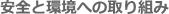 SƊւ̎g