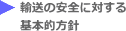 ÄSɑ΂{Ij