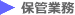 ۊǋƖ