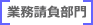 Ɩ