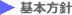 Sւ̎g_{j