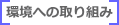 ւ̎g