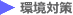 ւ̎g_΍